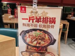 -宏状元现熬粥·京味菜(三里河店)