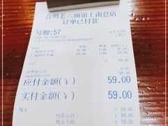 -台州老六海鲜面馆(上南总店)