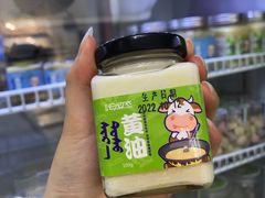 -安牧态(甘旗卡店)
