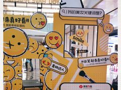 -杭州西湖银泰百货