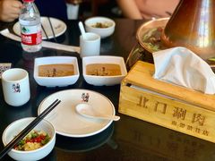 麻酱小料-北门涮肉·铜锅涮肉(南锣鼓巷店)