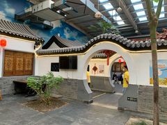 景观位-炑羊香烤全羊(西三旗店)