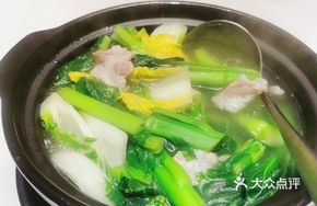 Zhanjiang Mixed Vegetable Pot