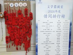 -合肥市图书馆