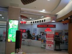 -利群商厦(台东店)