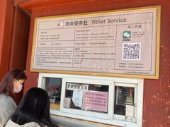 -北京国子监胡同
