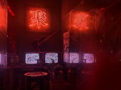 -RMK Shochu Bar(三诺店)