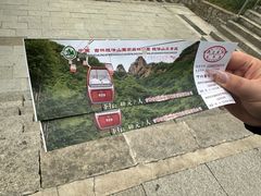 -吉林拉法山