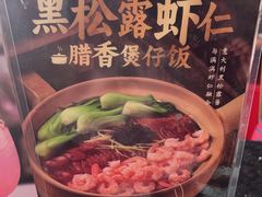-捞王猪肚鸡火锅(昆山店)