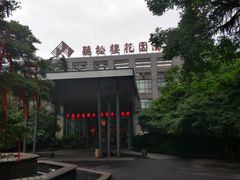 -听松楼-中餐厅.家宴(红梅公园店)