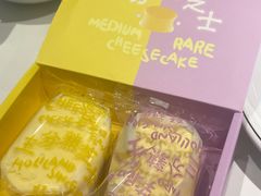 -好利来(交大店)