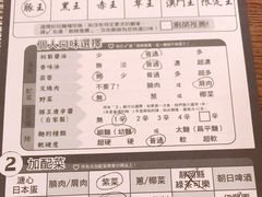 -豚王拉面(澳门银河店)