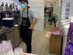 -一只酸奶牛(春熙路店)