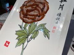 -全聚德(蓝山店)