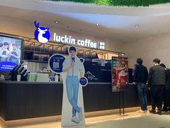 门面-瑞幸咖啡(临海市银泰城店)