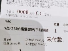-乐凯撒披萨(喜荟城店)