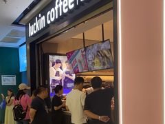 -瑞幸咖啡(江南万达三层店)