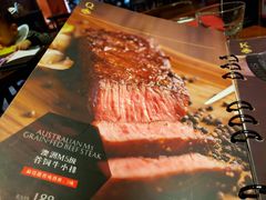 -食间牛排(湖西路店)