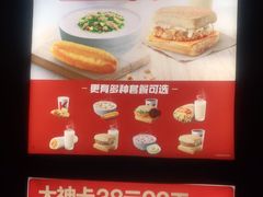 -肯德基(东安路站店)