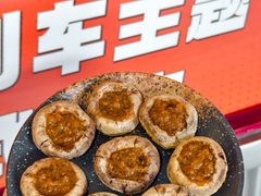 -肉问屋·元气一番烧肉(北京总店)