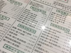 -仁信老铺(华盖路店)