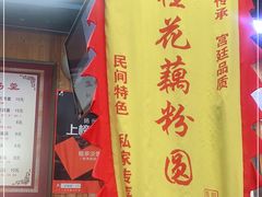 -粗茶淡饭(东关街店)
