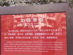 -乌山风景区