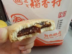 -北京稻香村(六里桥店)