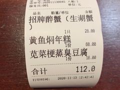 -大牌大·传统杭帮菜(湖滨店)
