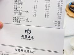 -汗腾格里·风味餐厅(新疆驻京办店)