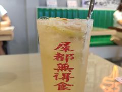 港式柠檬茶-七爷清汤腩·港式茶餐厅(世博店)