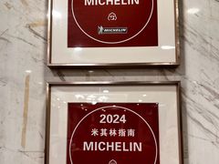 -汇兴源餐馆(小北路店)