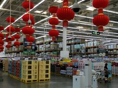 -山姆会员商店(杨桥西路店)