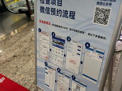 -浙江大学医学院附属邵逸夫医院(钱塘院区)