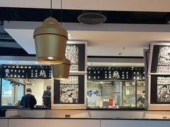 大堂-太二酸菜鱼(正大广场店)