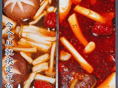 -湊湊火锅·茶憩(上海合生汇店)