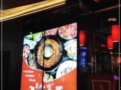 -南山八号火锅(曲江创意谷店)