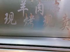 -东伊顺(高银街店)