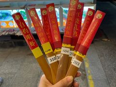 -水乡人家私房菜(逢简店)