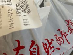-大自然醉鹅·铁锅火焰鹅(上海联洋店)