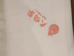 -大鸭梨(天通西苑店)