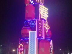 -85度C(厦门中华城新店)