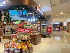 -高新活力汇Vitality