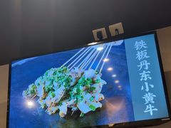 -街角等你.大连海鲜烧烤.经典铁板海鲜串(西安路店)