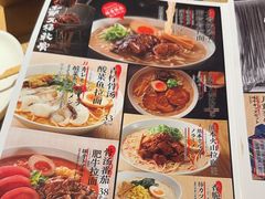 -味千拉面(大润发店)