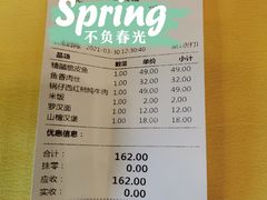 -功德林素菜饭庄(前门店)