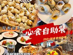 -康帝国际酒店-艾斯本自助西餐厅