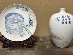 -新兴园饺子馆(河南街店)