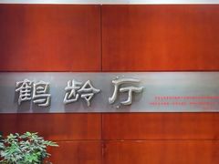 -农园餐厅(北京大学店)