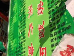 -令氏家外家周礼食府(桥南店)